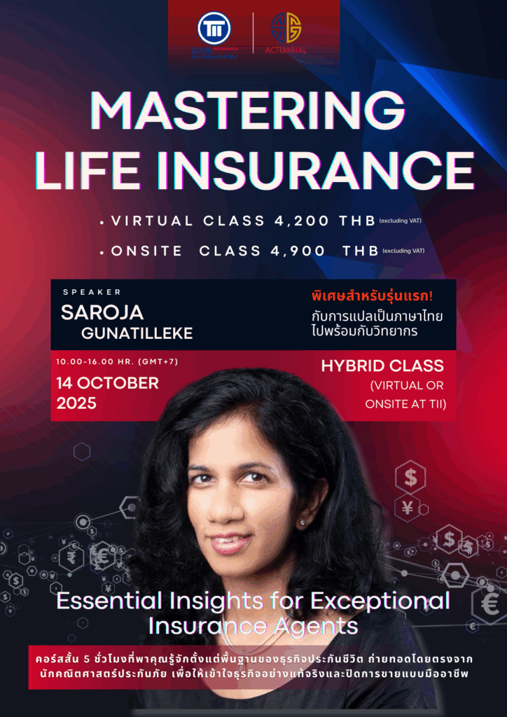 Re_Mastering Life Insurance