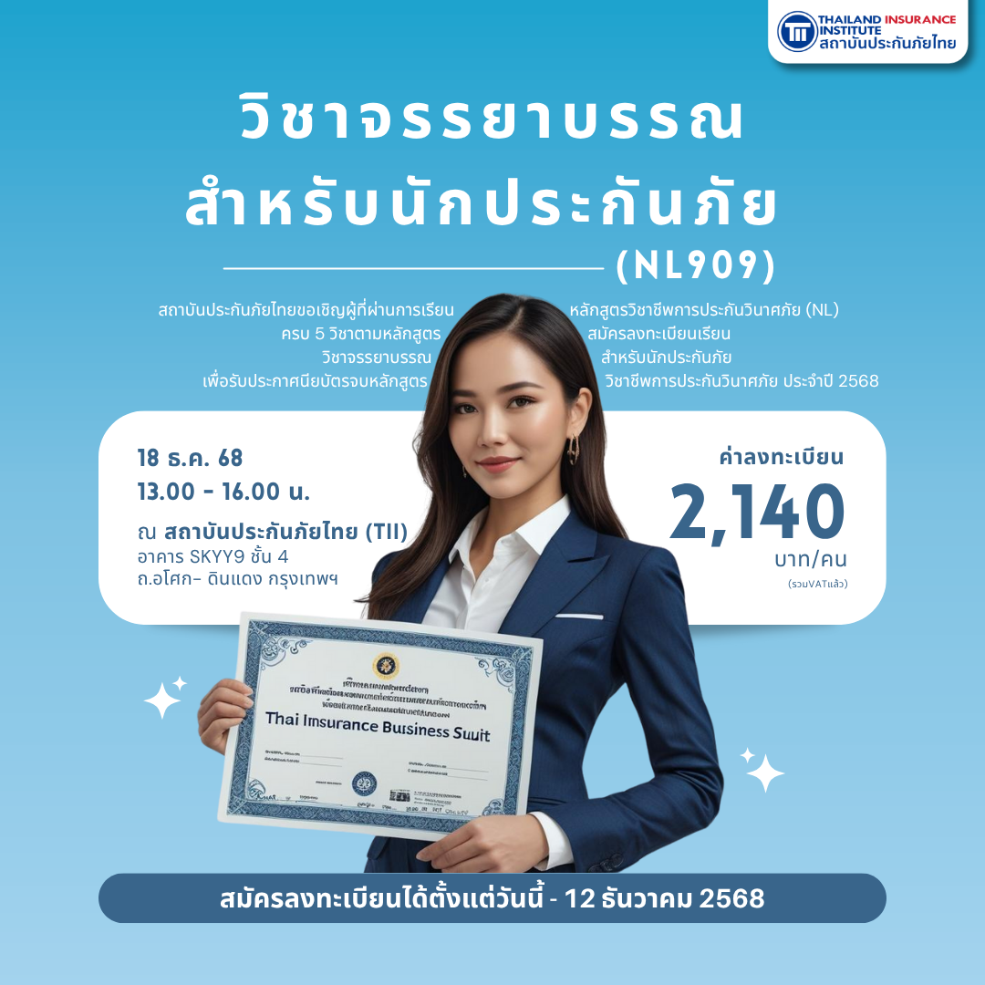 PR_NL909_CEREMONY_2568-1_2