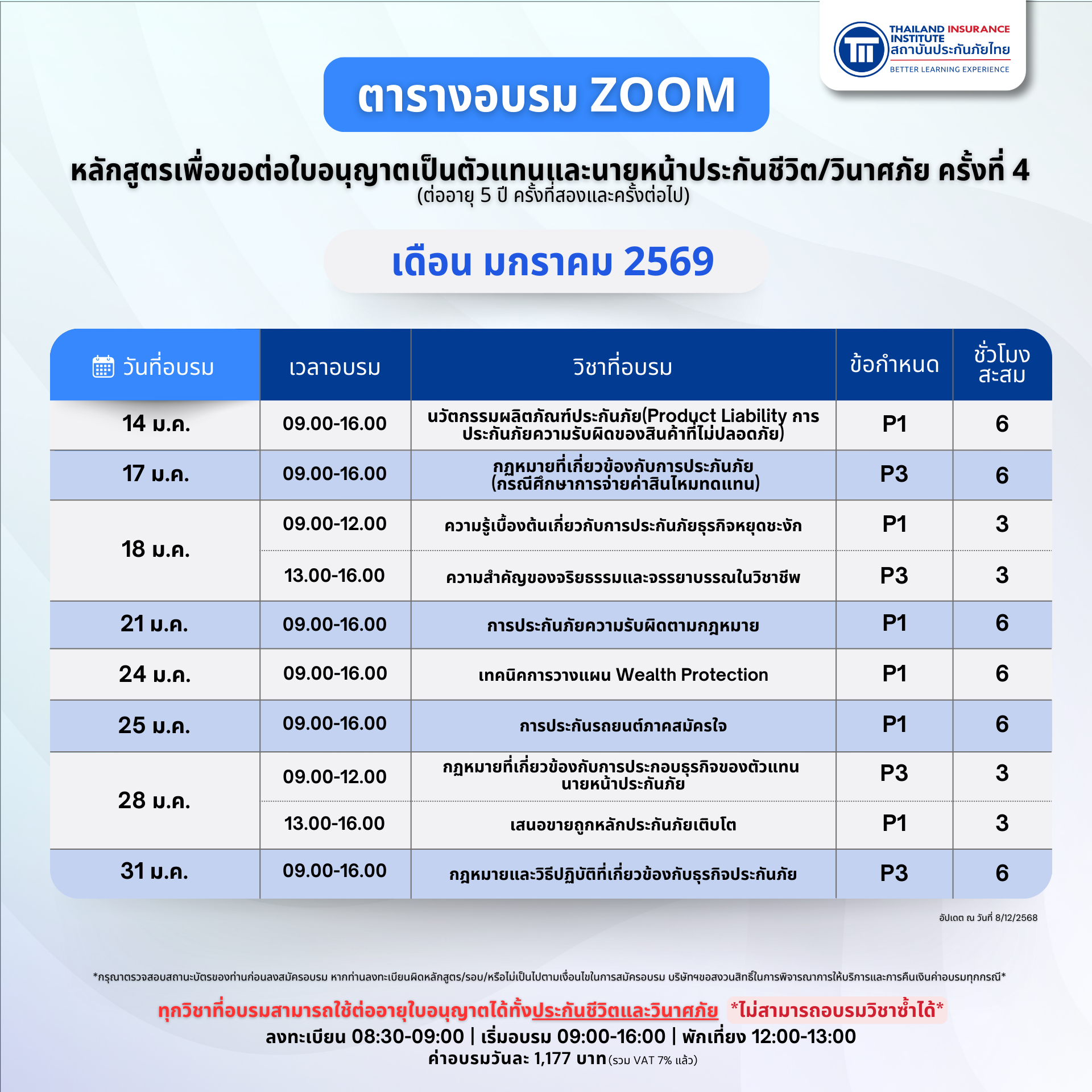 PR_ZOOM4_2026_01_681208