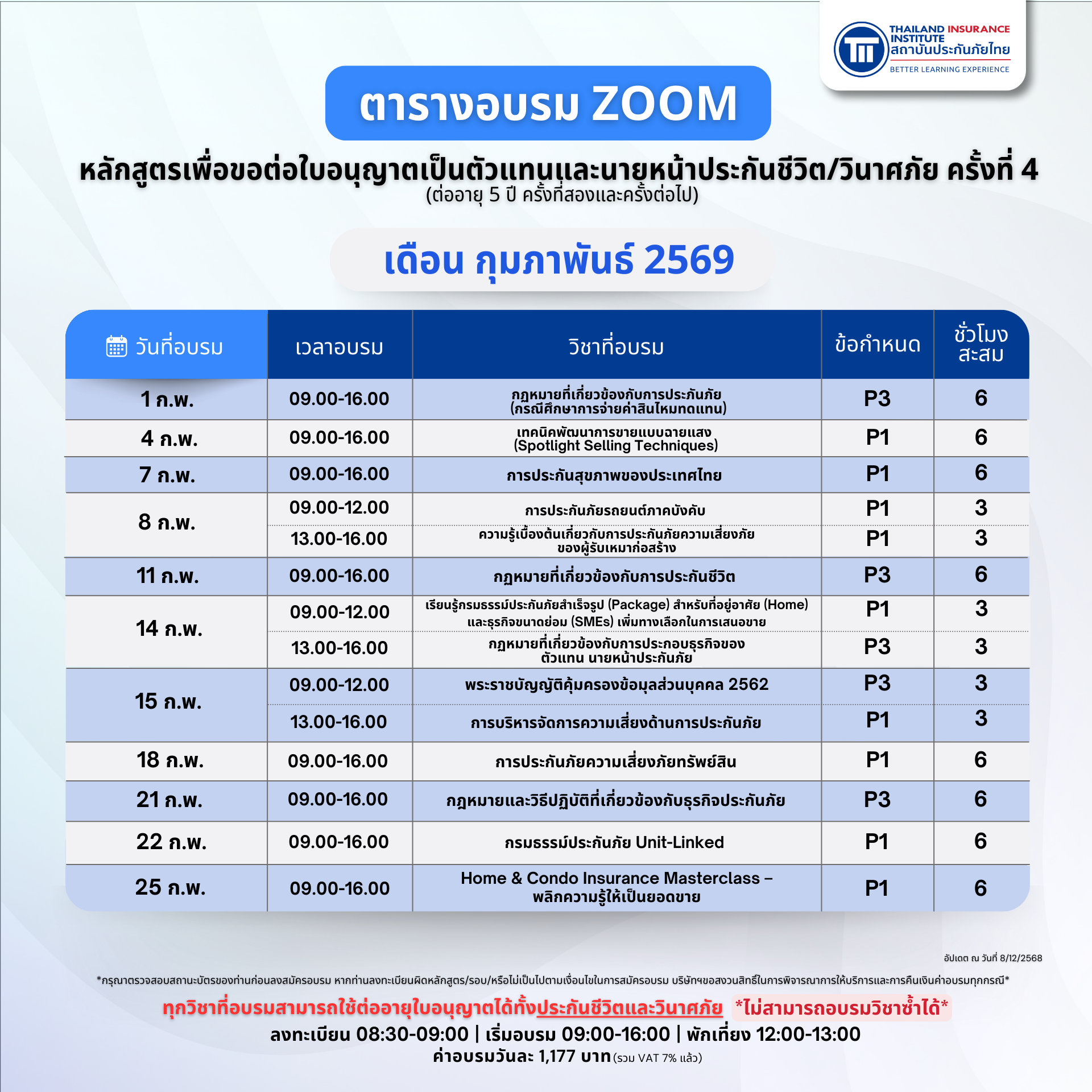 PR_ZOOM4_2026_02_681208