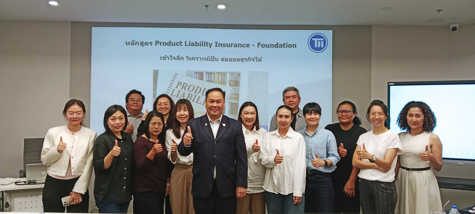 ประมวลภาพความสำเร็จ! ปิดจบคลาสเจาะลึก Product Liability Insurance เปลี่ยนความเสี่ยงเป็นโอกาสทางธุรกิจ
