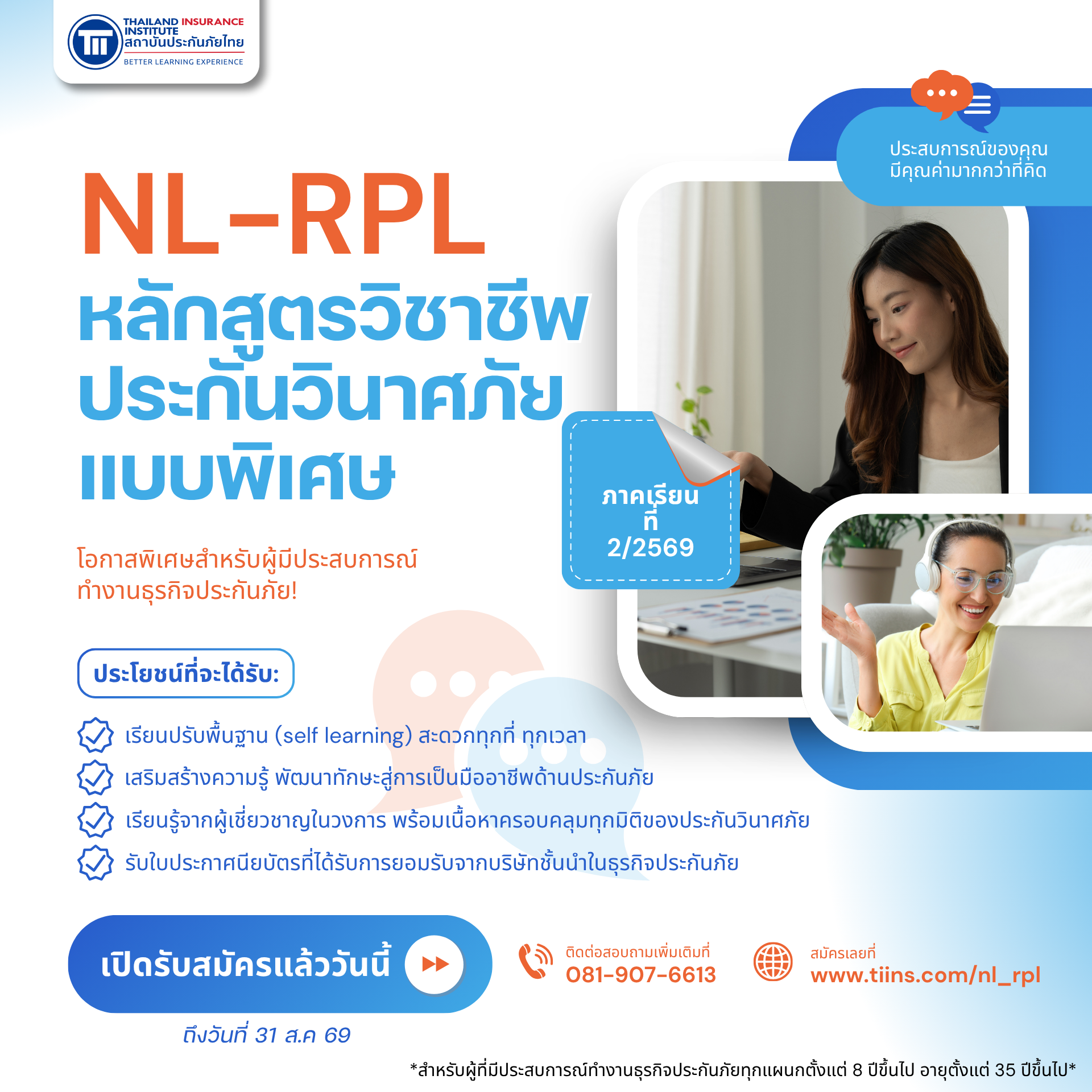 Nl-RPL-1-2569