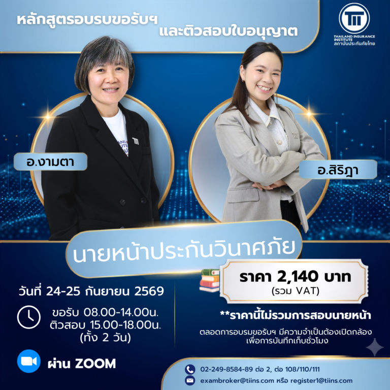 ราคานี้เป็นเครื่องมือเติมเป็นเสร็จ เรื่องหมายเพื่อสาหัสรับบัทที่เกินเดือน (1)