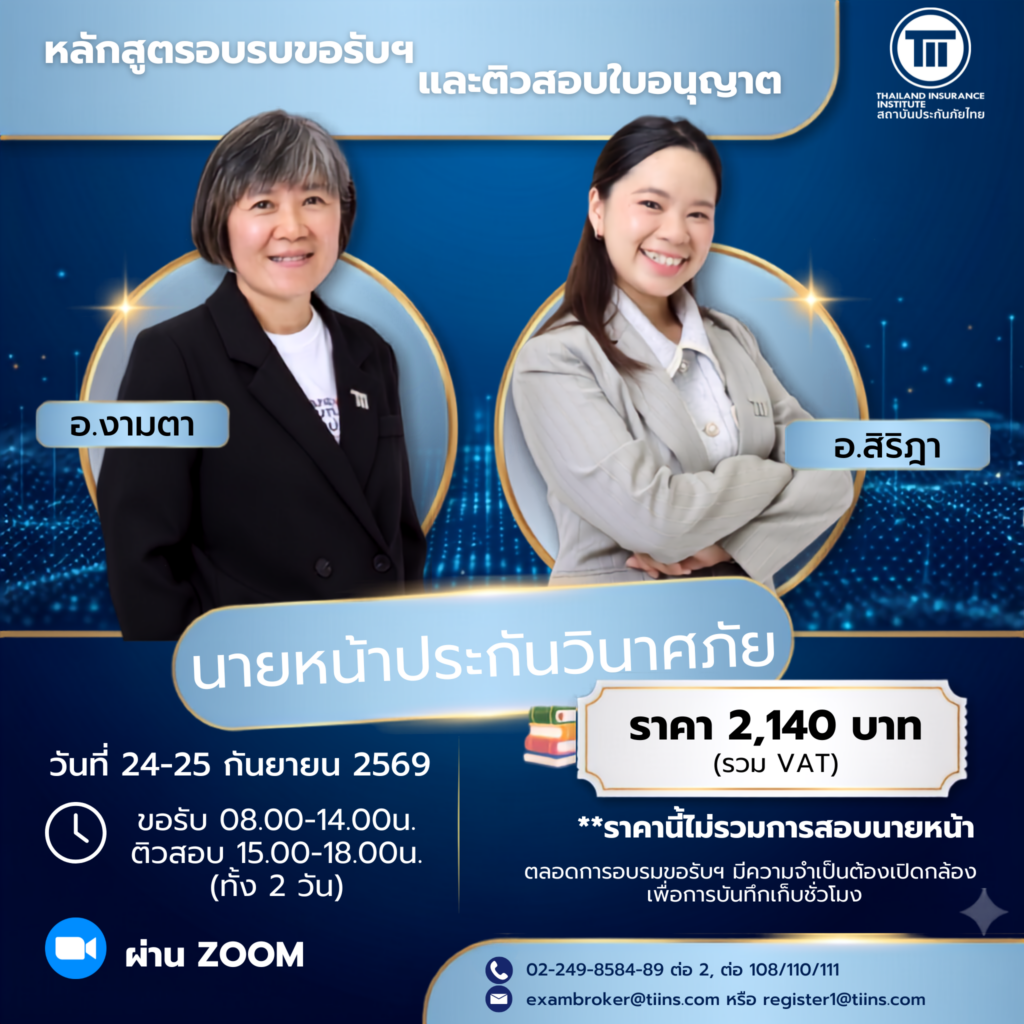 ราคานี้เป็นเครื่องมือเติมเป็นเสร็จ เรื่องหมายเพื่อสาหัสรับบัทที่เกินเดือน (3)