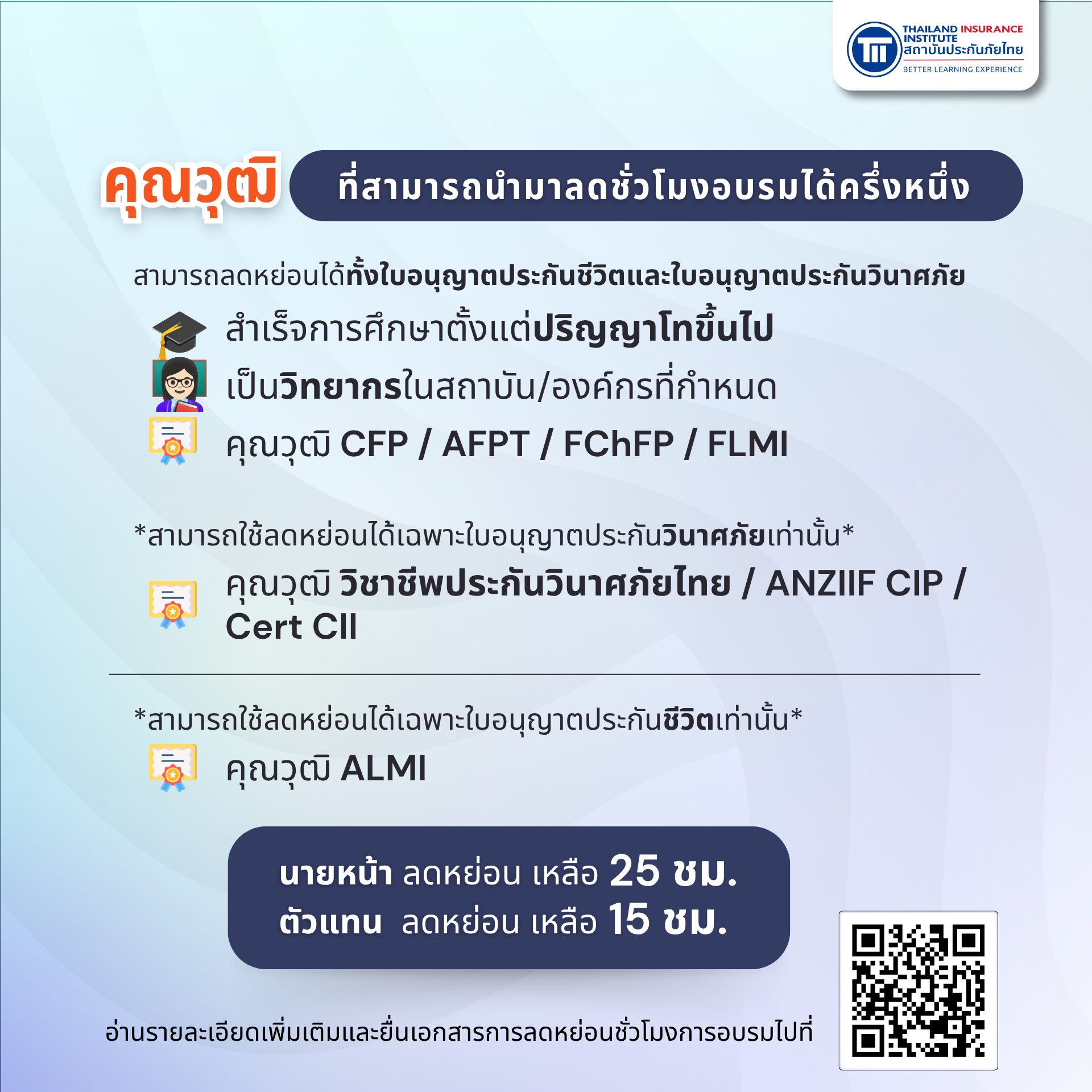 PR_ZOOM4_2026_3_ver1