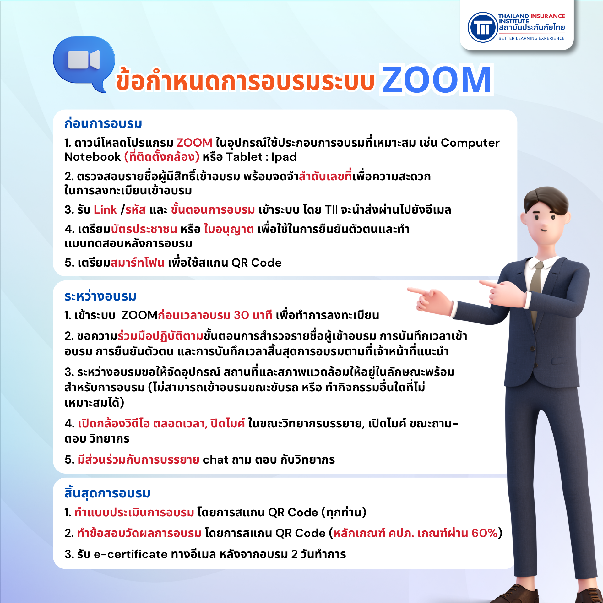 PR_ZOOM4_2026_4_ver1